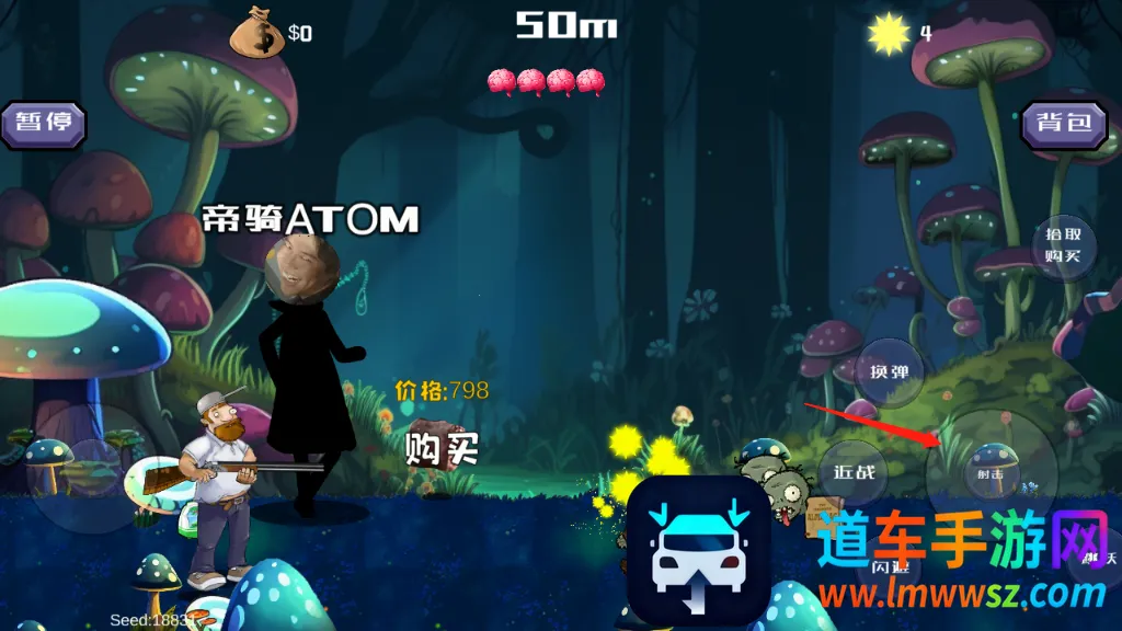 DaveRush最新手机版 DaveRush最新手机版