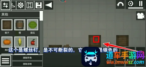 萌物历险记(沙盒闯关游戏) 萌物历险记(沙盒闯关游戏)