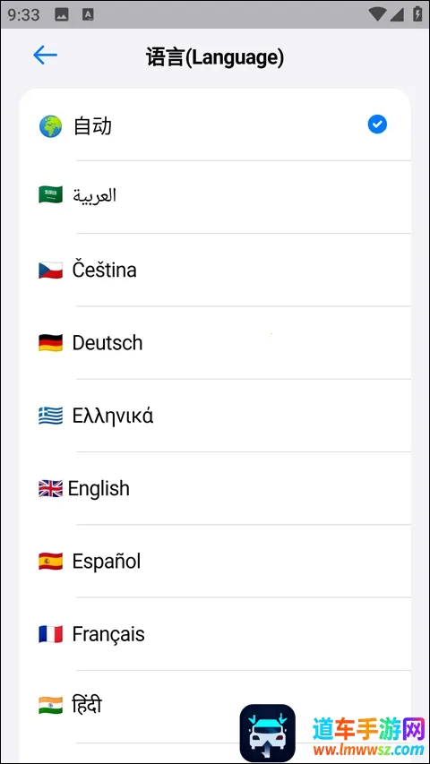 С����ת��2025�ٷ����°汾