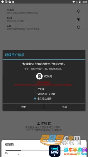 Ȩ�޹�2025���ذ�װ