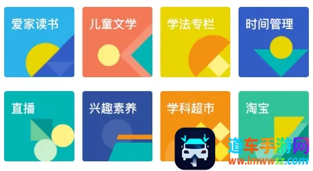 ��ʶѧ��(��ͯ����ƽ̨)