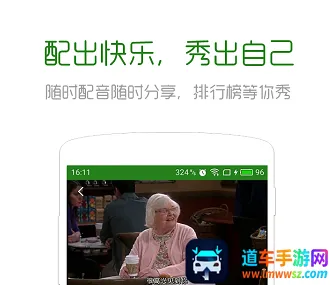 英语口语秀(英语学习软件) 英语口语秀(英语学习软件)