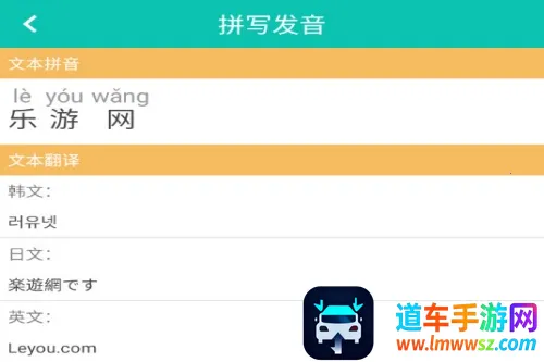快查拼音(拼音学习软件) 快查拼音(拼音学习软件)