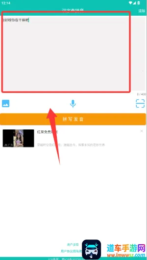 快查拼音(拼音学习软件) 快查拼音(拼音学习软件)