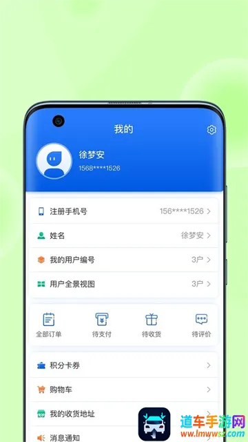 北京燃气2025下载安装 北京燃气2025下载安装