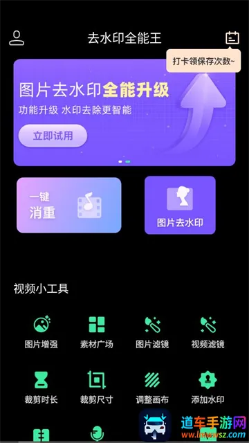 ȥˮӡȫ����(��Ƶȥˮӡ����)