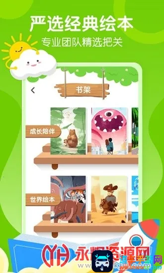 С�����2025�ٷ����°汾