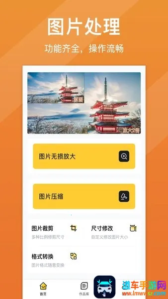 照片清晰修复2025官方最新版本 照片清晰修复2025官方最新版本