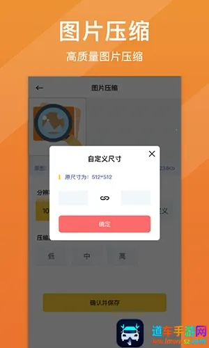 照片清晰修复2025官方最新版本 照片清晰修复2025官方最新版本