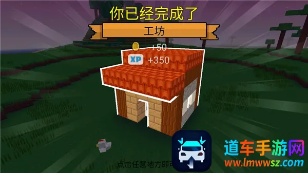 Block Craft 3D(��������3D��Ϸ)