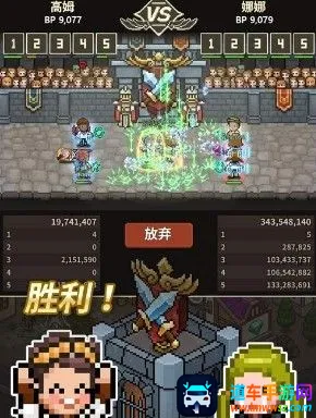 猎魔村物语(像素风冒险手游) 猎魔村物语(像素风冒险手游)