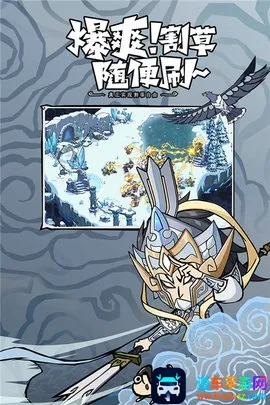 无尽探险队2025官方最新版本 无尽探险队2025官方最新版本