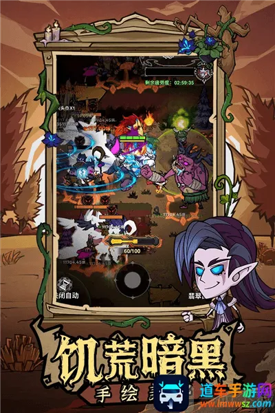 无尽探险队2025官方最新版本 无尽探险队2025官方最新版本