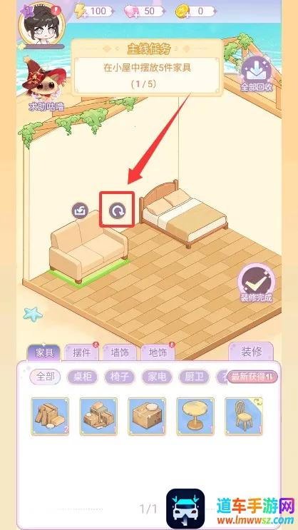 �����ռ�(������ӪС��Ϸ)