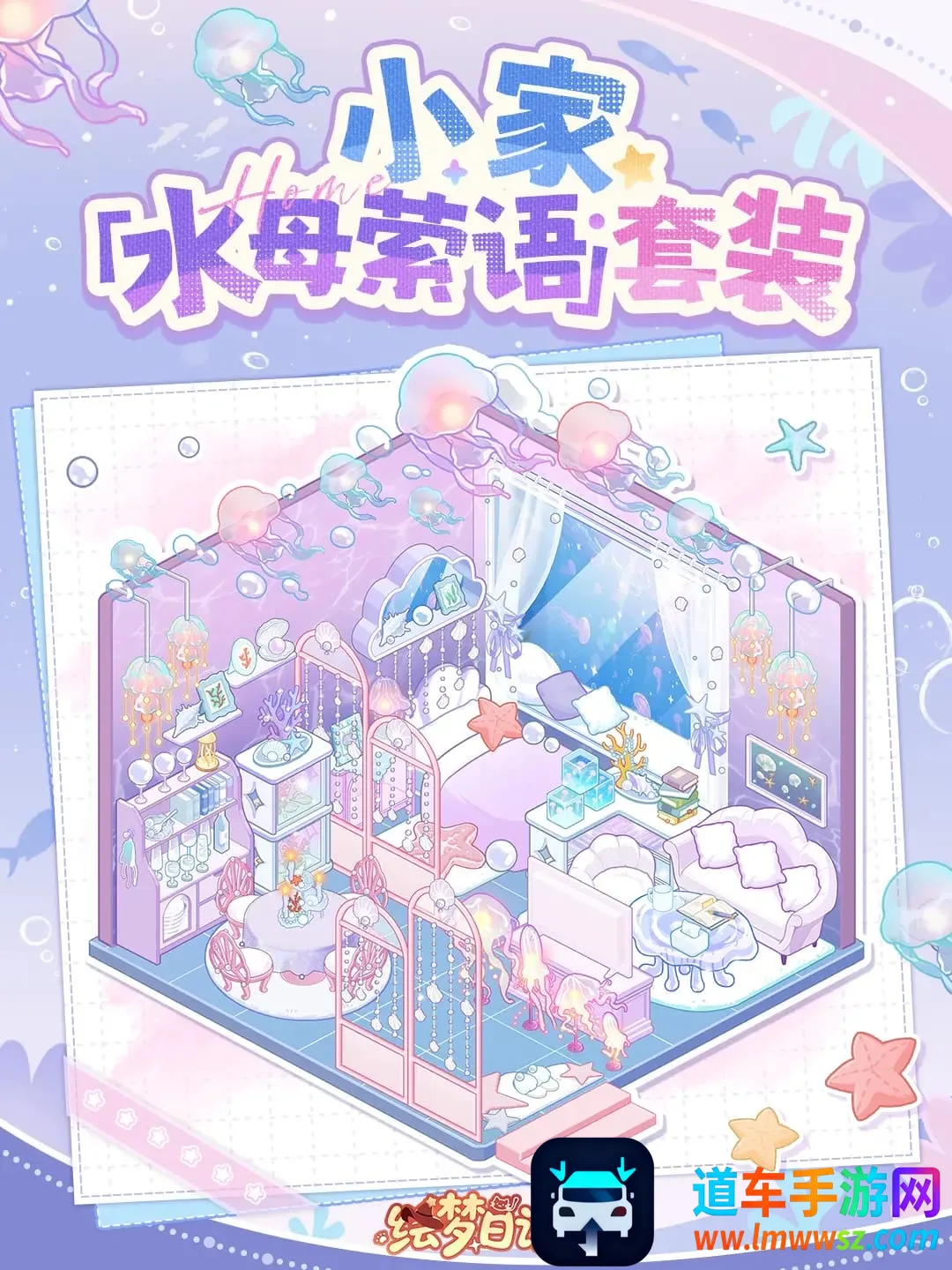 �����ռ�(������ӪС��Ϸ)