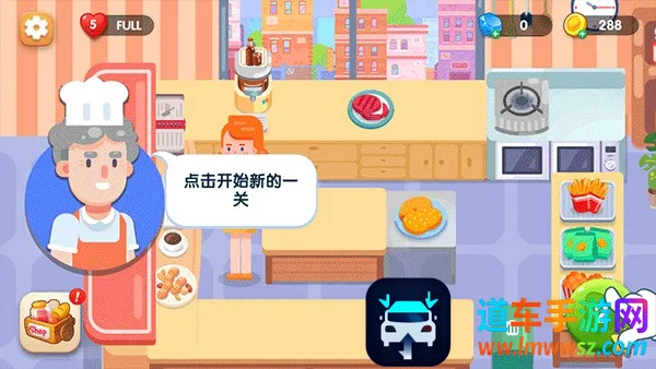 美味厨房最新手机版 美味厨房最新手机版