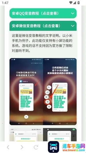吉伊卡哇语音盒2025最新版本 吉伊卡哇语音盒2025最新版本