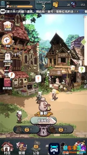 齿轮束缚(怪物王国冒险游戏) 齿轮束缚(怪物王国冒险游戏)