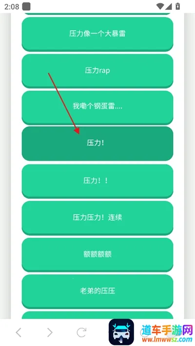 鸽子神语音盒(语音娱乐工具) 鸽子神语音盒(语音娱乐工具)