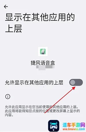 捷风语音盒(搞笑语音软件) 捷风语音盒(搞笑语音软件)