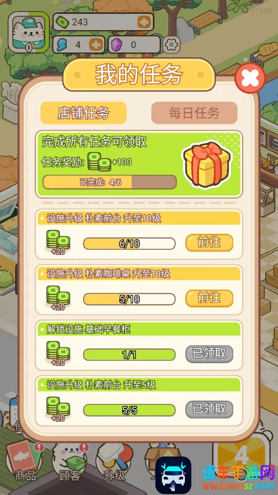 �λ�è�䳬��(è�䳬�о�Ӫ��Ϸ)