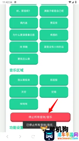 高松灯语音盒2025下载安装 高松灯语音盒2025下载安装