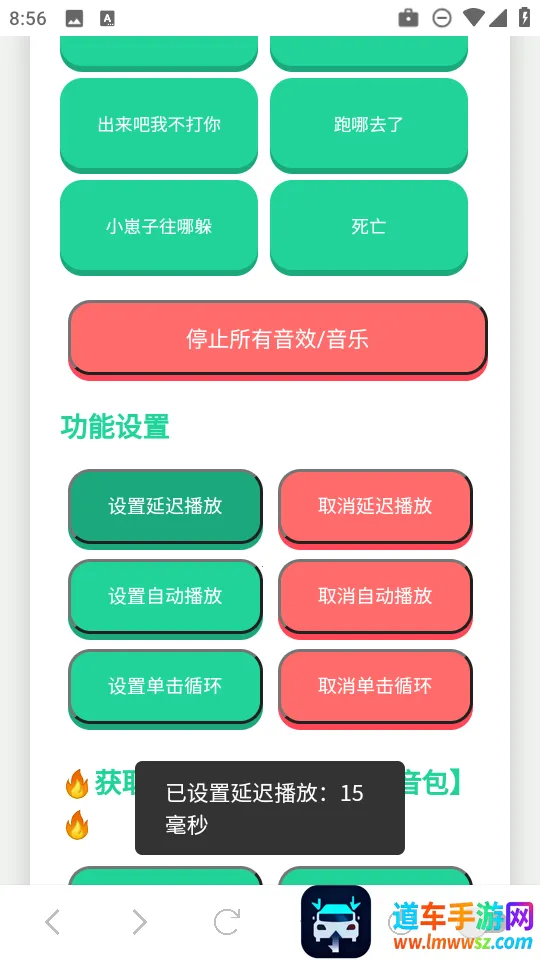 阿萨拉小兵语音盒(语音模拟软件) 阿萨拉小兵语音盒(语音模拟软件)