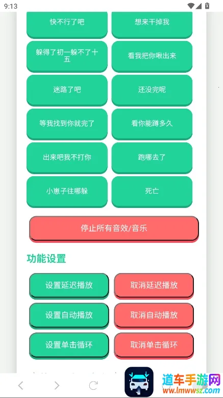 阿萨拉小兵语音盒(语音模拟软件) 阿萨拉小兵语音盒(语音模拟软件)