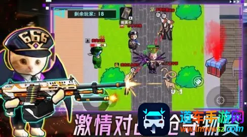 �����Ѵ򳷰�׿���ֻ���