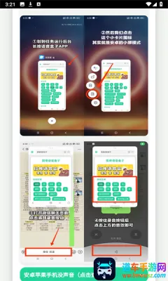 奶龙语音盒2025下载安装 奶龙语音盒2025下载安装