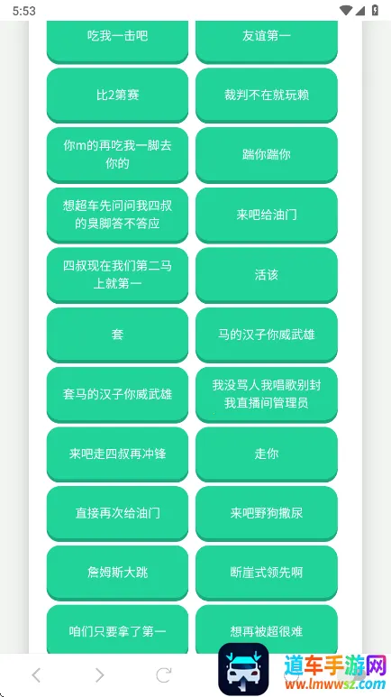 吃我一击语音盒(语音资源软件) 吃我一击语音盒(语音资源软件)