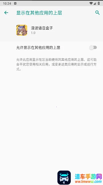哈基米曼波语音盒(哈基米语音app) 哈基米曼波语音盒(哈基米语音app)