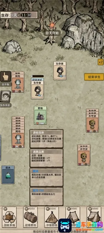 �������ץ����2025���°汾