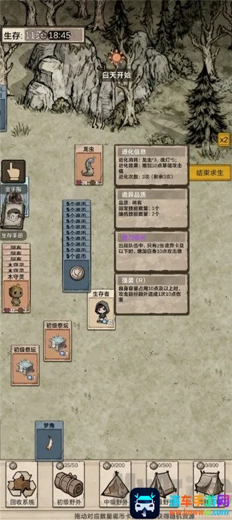 �������ץ����2025���°汾