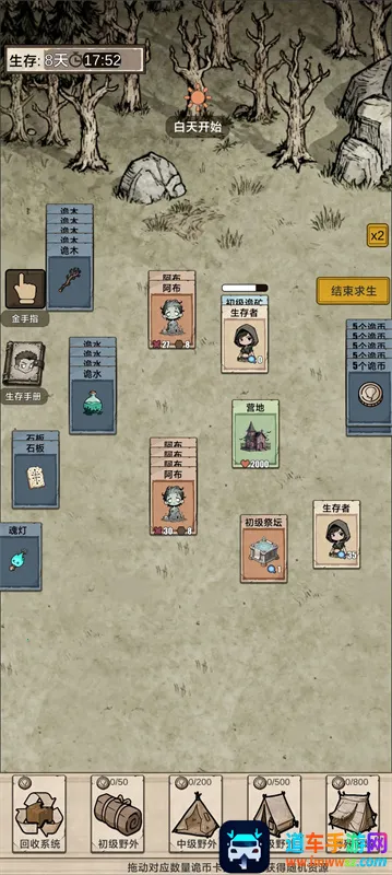 �������ץ����2025���°汾