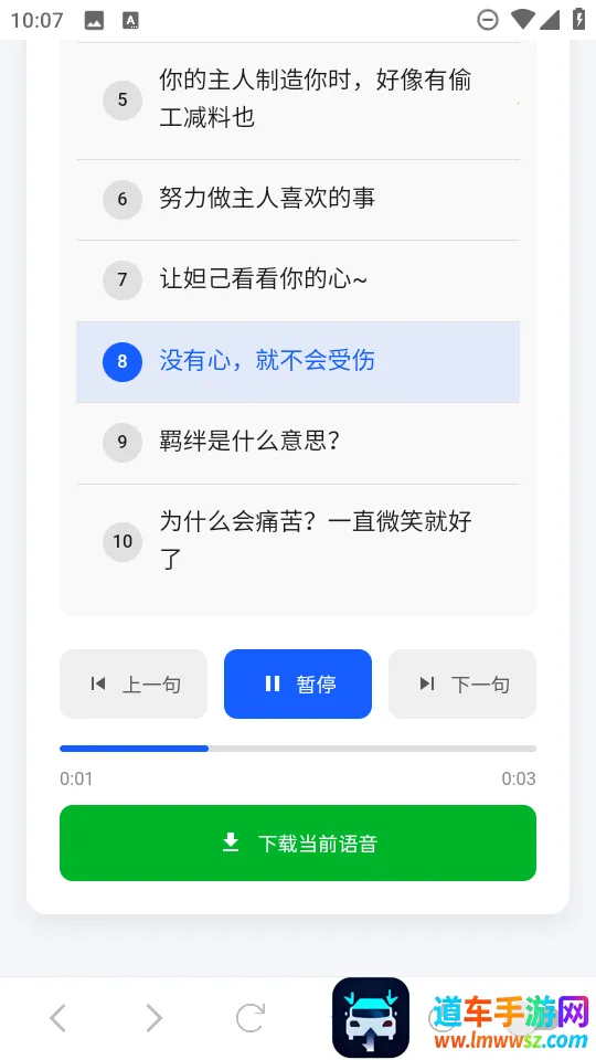 王者语音盒(王者语音辅助工具) 王者语音盒(王者语音辅助工具)