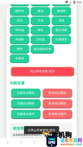 奥特曼战吼语音盒2025官方最新版本 奥特曼战吼语音盒2025官方最新版本