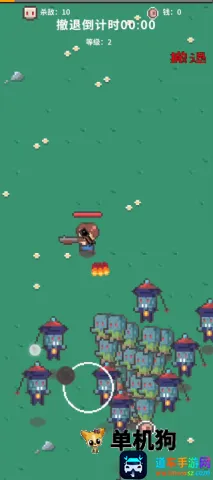 ĩ�ս����(ĩ��������Ϸ)