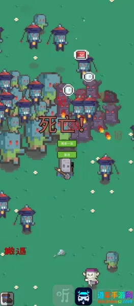 ĩ�ս����(ĩ��������Ϸ)