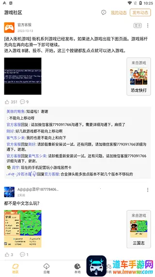 ������Ϸ��app������������ֻ���