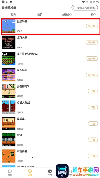 ������Ϸ��app������������ֻ���