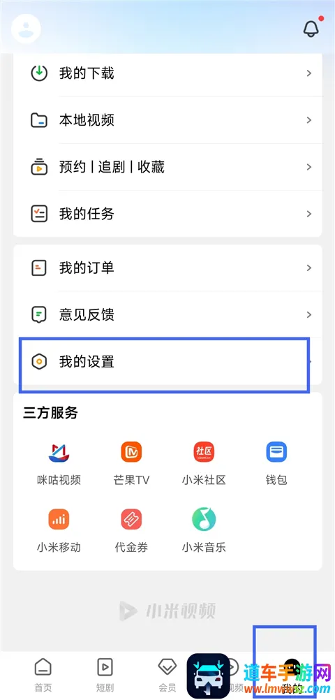 小米视频2025下载安装 小米视频2025下载安装