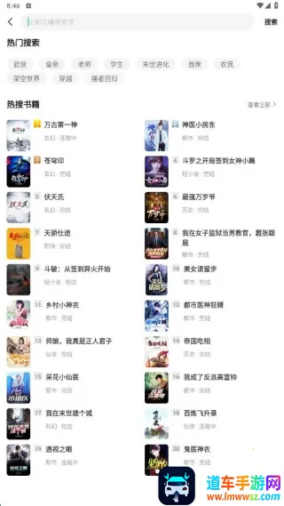 ����׷��2025���°汾