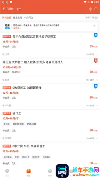 ȥʨ��2025���ذ�װ