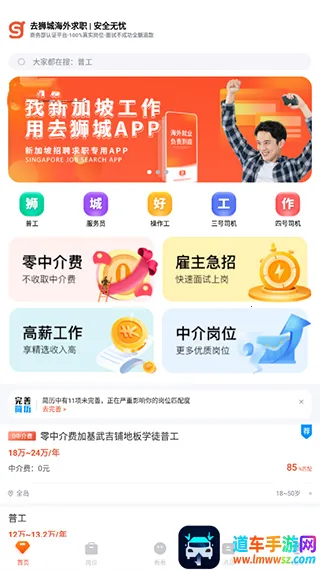 ȥʨ��2025���ذ�װ