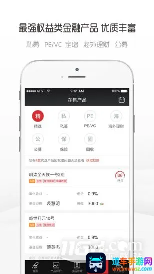 Beta����ʦ��׿���ֻ���