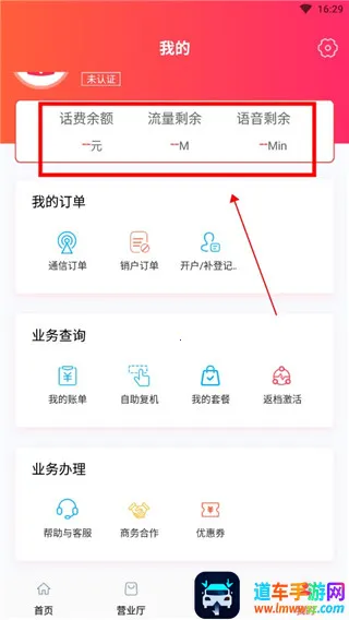 ����ͨ��2025���ذ�װ