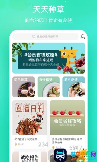 �����԰2025���ذ�װ