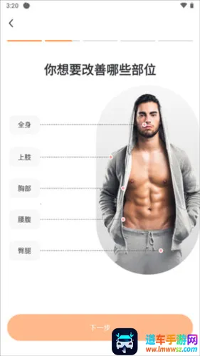 热汗舞蹈最新手机版 热汗舞蹈最新手机版