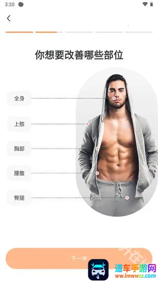 热汗舞蹈最新手机版 热汗舞蹈最新手机版